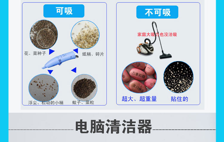 mini aspirateur USB - Ref 428949 Image 6