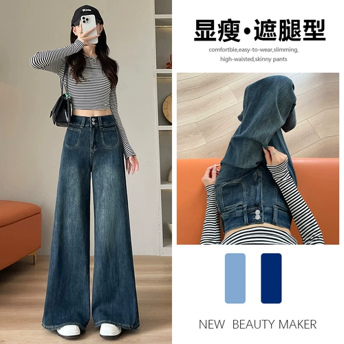 Осенние джинсы, утепленные штаны, дизайнерский мегафон, 2025 года, новая коллекция, по фигуре, тренд сезона, свободный прямой крой