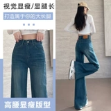 Мегафон, осенние джинсы, дизайнерские штаны, свободный крой, 2025 года, новая коллекция, по фигуре, тренд сезона