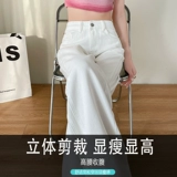 Белые тонкие прямые свободные джинсы, дизайнерские штаны, 2025 года, по фигуре, тренд сезона