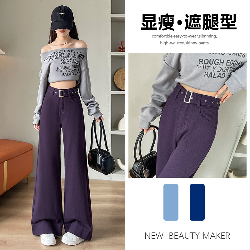 Purple Straight-Leg Jeans for Women, Spring, Autumn and Winter 2026 New Fashion Trendy Loose Wide-Leg Pants for Women
