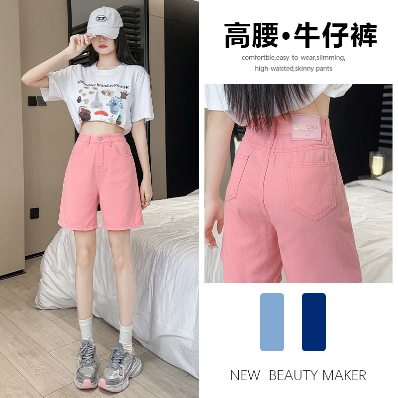 Five-Point Pink Denim Shorts for Women, Summer Thin Style, 2026 New Model, Slimming, Trendy Design, Popular Shorts