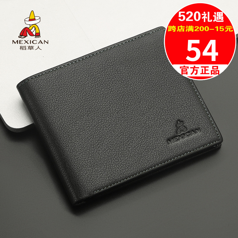 Rice Straw Man Wallet Man Short leather Jane about thin skin clip Youth Korean version Short clip horizontal Folio Bull Leather Money Clip