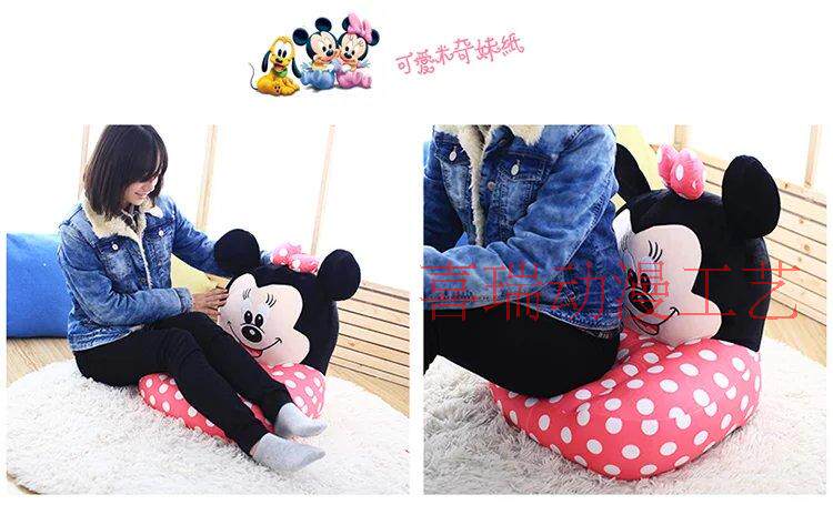 Peluche manga en peluche sofa - Ref 2694543 Image 35