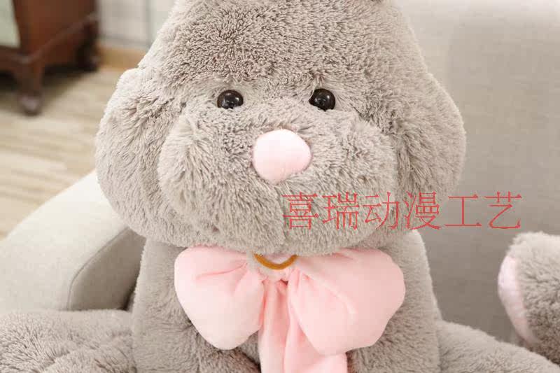 Peluche manga en peluche Lapin americain - Ref 2695020 Image 8