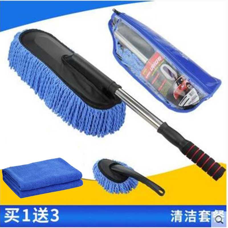 Car Mop Dust Removal Car Wash Moped Special TEXTILE Subtelescopic Sweep Gray Multifunction Cotton-Cotton Wool-sheet Sheet Brush