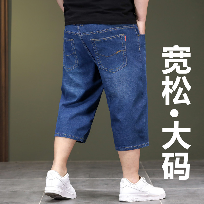 Men's Denim Mid-Length Pants, Summer Large Size, Deep Rise, High-Waisted, Loose-Fitting, Knee-Length, Casual Shorts for Middle-Aged Men