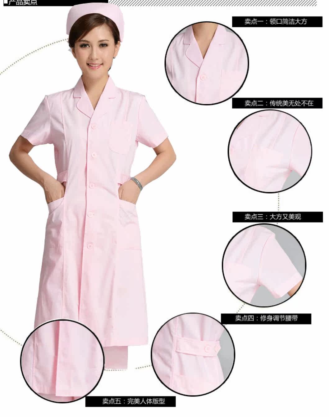 Tenue infirmière - Ref 1858333 Image 7