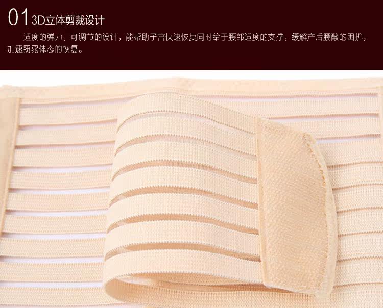 Corset simple en nylon - Ref 679757 Image 12