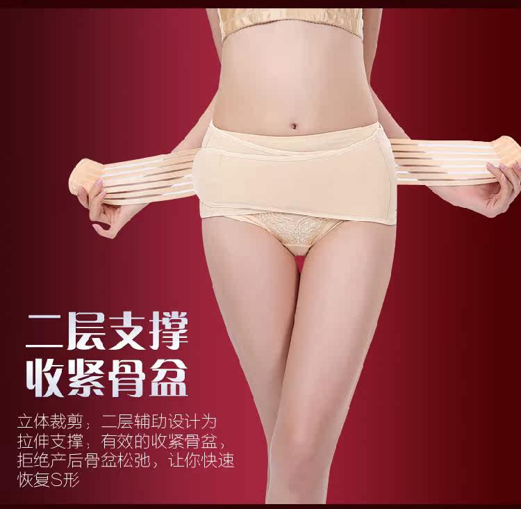 Corset simple en nylon - Ref 679757 Image 7