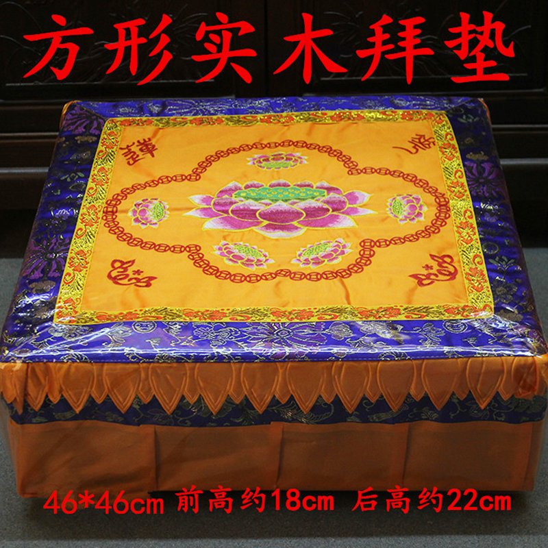 Play cushion zen meditation cushion Baiver cushion kneeling cushion lotus solid wood cushion embroidery manufacturer direct