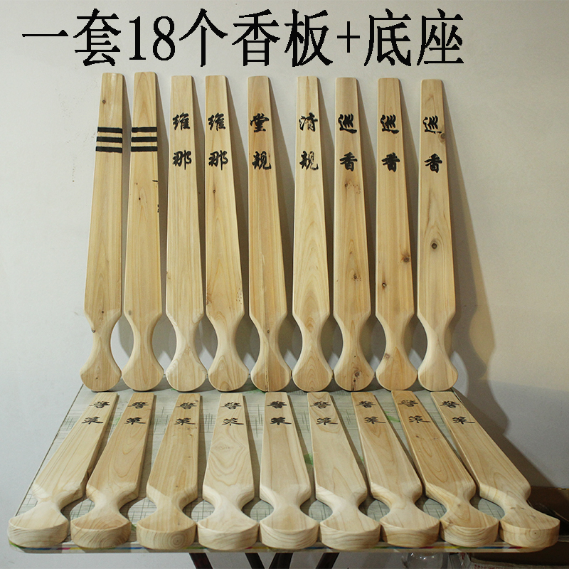 Incense plate Withdrawal Ruler of the Martial Law Preceptor of the Vigilance of the Monk Value Tour of the Fragrant Rice Bowl of the Fragrant Rice Bowl of the Fragrant Rice