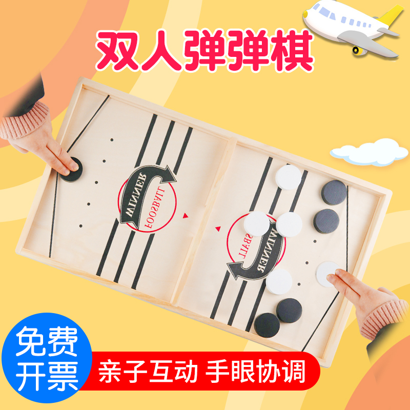 Bomb table shot wooden double battle-child interactive toy table hockey table trembling game