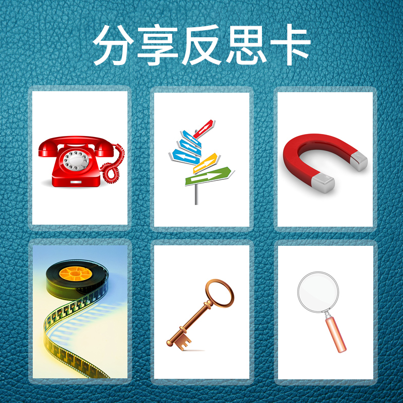 Reflection card share card guide card expand training community work life expand ice-breaking game props