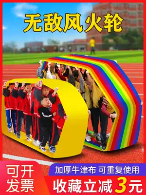 Invincible Hot Wheel wheels rolling group building expansion activities props kindergarten outdoor toys fun games