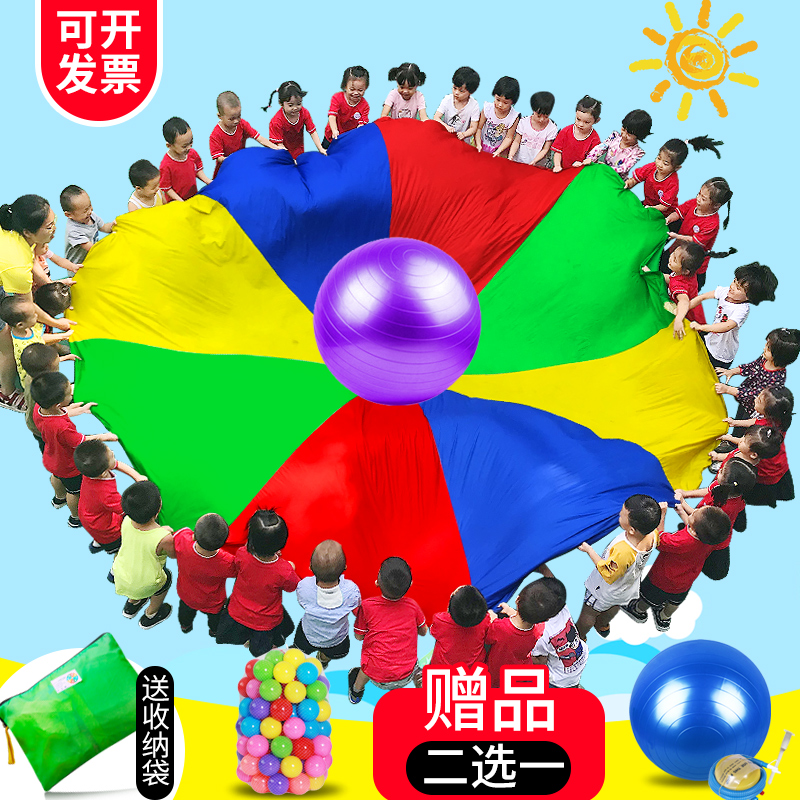 Rainbow Umbrella Early Teaching Sensory Integration Training Equipment Kindergarten Body Intelligent Teaching Aids Children Play Parenting Outdoor Props