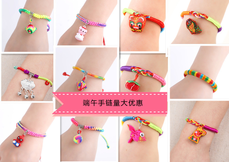 Red rope five colorful rope children on the end of the Dragon Boat Festival Children May Dragon Boat May End of the afternoon Children's glutinous rice dumplings handmade by children