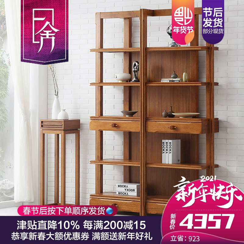 Yishe Mới Trung Quốc Phong cách Đông Nam Á Đồ nội thất Betel Nut Đồ nội thất gỗ óc chó Tủ sách Giá sách - Buồng