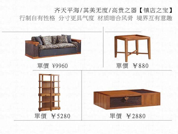 Một vòng mới của phía Đông Nam phong cách châu Á nội thất trầu màu walnut đồ gỗ Trung Quốc một vài góc một vài phòng ngủ vuông - Bàn trà mẫu bàn trà