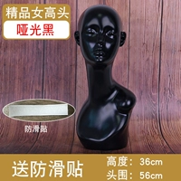 Бутик -женщина -лидер [Matte Black]