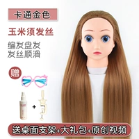 Набор, белая трубка