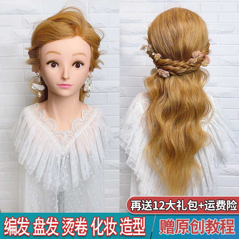 With shoulder dummy head model Braided hair plate hair makeup Full real hair hair practice can be hot rolled head model model head