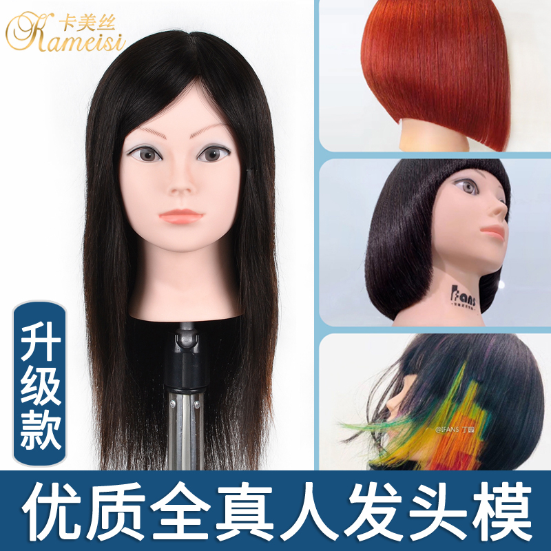 Real Human Hair Mannequin Head for Hairdressing, Real Hair Model Head for Cutting, Styling, Bleaching, Dyeing, Perming, and Blow-Drying