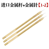 1 металлический рычаг иглы+1-2 крючков