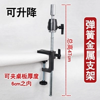 M4 Spring Lifting Support