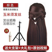 Коричневый+подарочный пакет+большой кронштейн