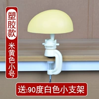 Пластиковая желтая маленькая трубка