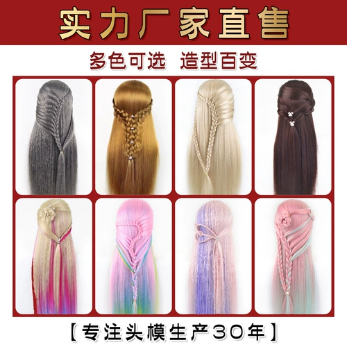 卡美丝 Человеческая голова, манекен головы, практика, заколка для волос для плетения волос, парик, кукла