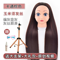 Коричневый сахар+подарочный пакет+розовый ветвь пола