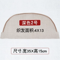 Импортная темная сетка для волос