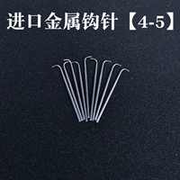 Металлический крючок для вязания, 1 шт