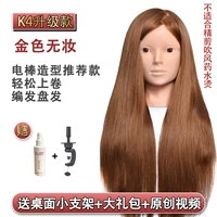 Make -Free Gold K4 Model+подарочный пакет (Easy Roll)