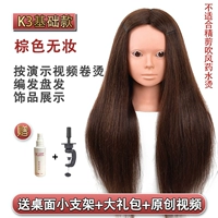 Make -free Brown K3 Basic Model+Gift Package (отредактированная обмалка для волос)
