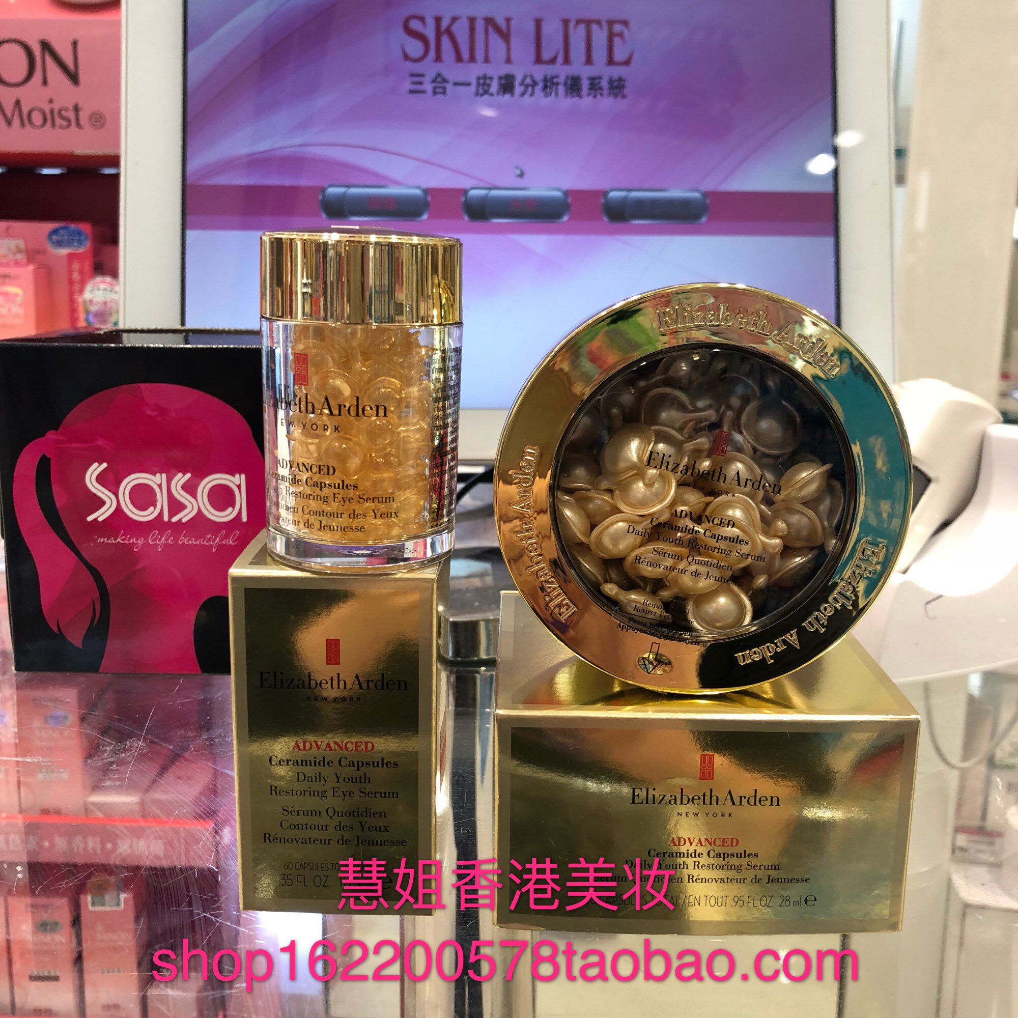 Elizabeth Gold Navigation Facial Capsule Gold surface essence 60 grain nourishing and compact eye essence 60 grain