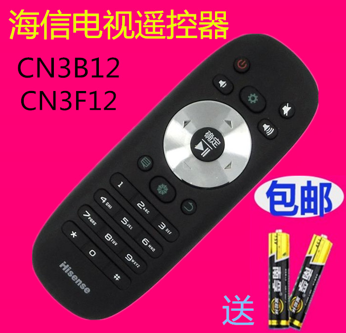 tivi 75 inch giá rẻ Xác thực điều khiển từ xa TV Hisense LED55K360X3D LED46K360X3D CN3B12 CN3F12 - TV tivi sharp