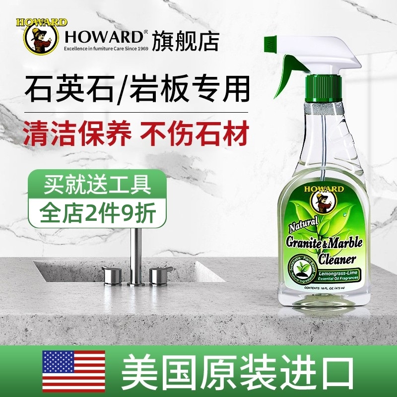 American Howard Quartz Stone Countertop Cleaner, Slate Background Wall Care Solution, Kitchen Table Decontamination and Polishing Agent
