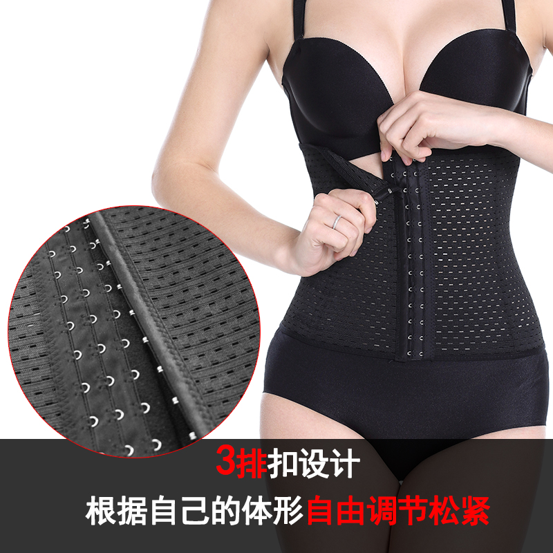 Beam Belly Band Women Weight Loss Cashew Slim Fit Slim Fit Slim Fit Body Slim Fit Lazy Waist Band Giri Giri Giri Ligament