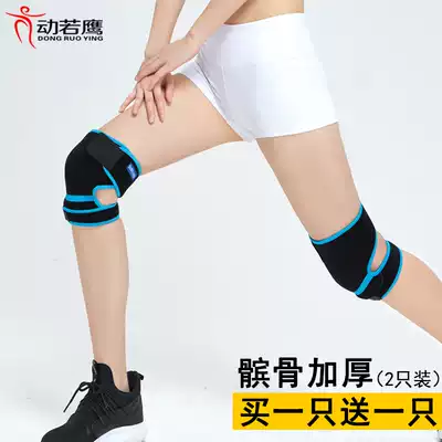 Knee pads for running, women's sports, mountain climbing, badminton, basketball, patella belt, mountaineering, squat, joint protection, men's knee protective gear