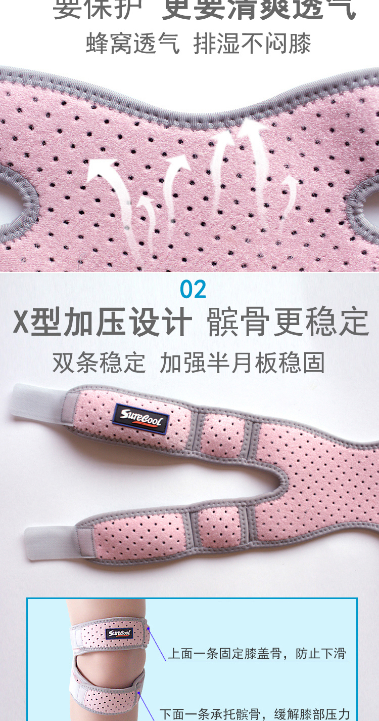 Quỳ vành đai thể thao miếng đệm đầu gối ladies đặc biệt khum bảo vệ chấn thương doanh cố định mùa hè chạy bảo vệ đầu gối băng đầu gối bảo vệ dây chằng