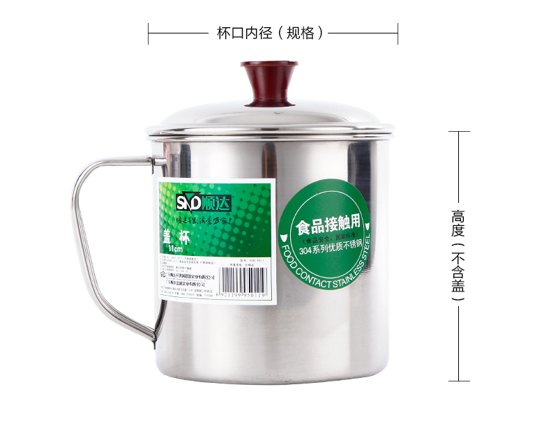 Shunda cup 304 thép không gỉ cup cup với nắp tay cốc cốc văn phòng trẻ em uống cup 7-12 cm