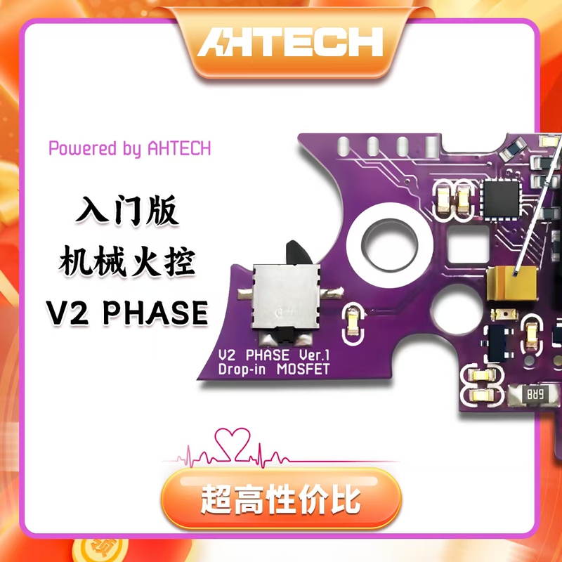 Infinity V2 Boost Electronic Fire Control with Built-In Micro-Motion Chip, Programmable Single-Shot Dual-Stroke