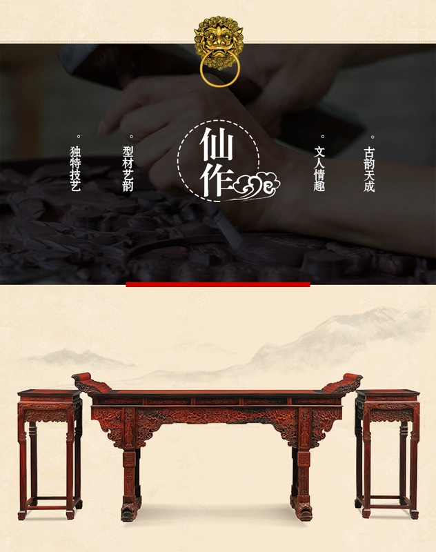 Nghệ thuật nổi tiếng và Khu dân cư nổi tiếng Red Rosewood Ganoderma lucidum Zhongtang Six-Qing Qing Palace Redwood Nội thất Hội trường Nội thất Luyi - Bàn / Bàn