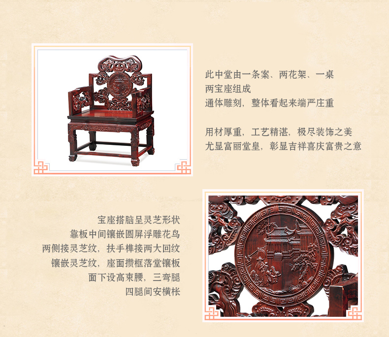 Nghệ thuật nổi tiếng và Khu dân cư nổi tiếng Red Rosewood Ganoderma lucidum Zhongtang Six-Qing Qing Palace Redwood Nội thất Hội trường Nội thất Luyi - Bàn / Bàn 	mua bàn gỗ cổ điển