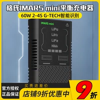 格氏 Imars Mini Balance Charger 2-4 Lipo nimh никель-гидрид Lihv Life 60 Вт