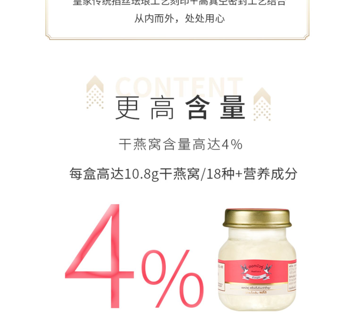 【拍2件】双莲4%即食燕窝45ml12瓶