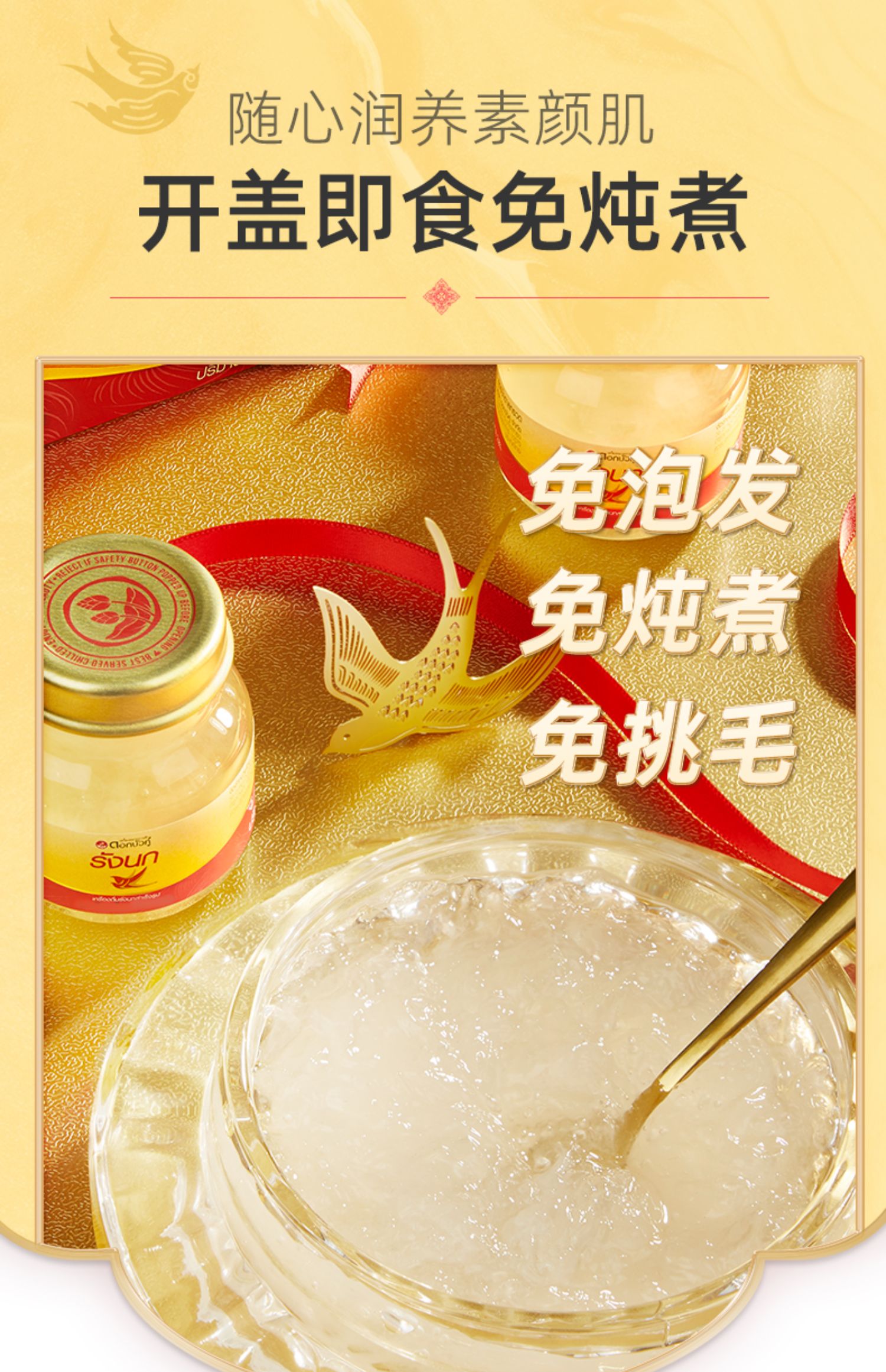 商品详情图
